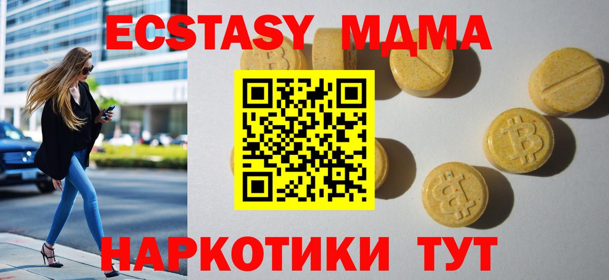 ЭКСТАЗИ DUBAI Кисловодск