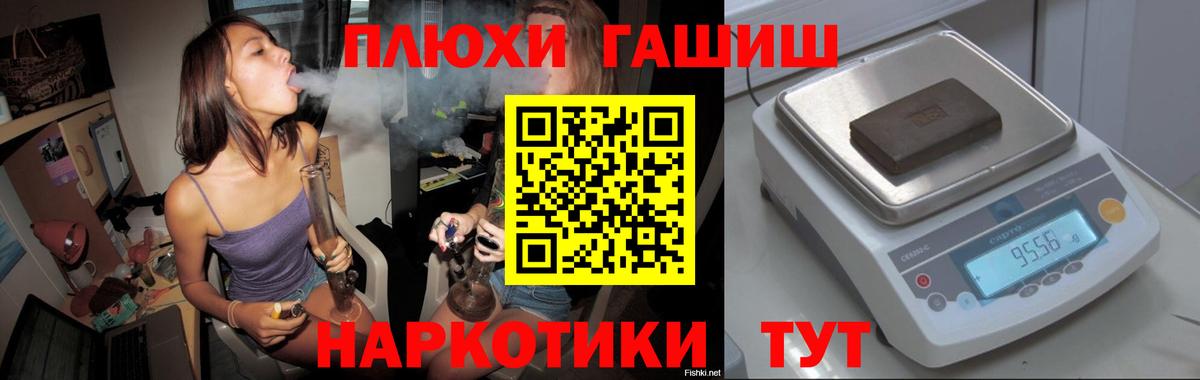 ГАШ гарик Кисловодск