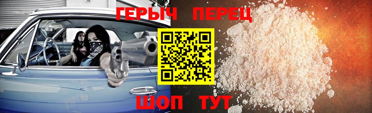 ГЕРОИН афганец Кисловодск