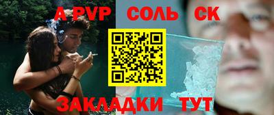 кокаин перу Краснокаменск
