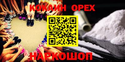 дживик Коммунар