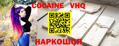 дживик Коммунар