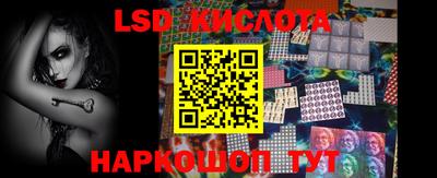MESCALINE Краснознаменск