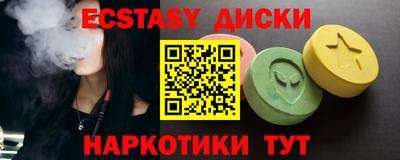 дживик Коммунар