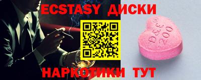 дживик Коммунар