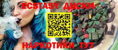 мдма Конаково