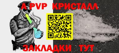 mdma Комсомольск-на-Амуре