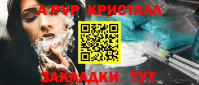 mdma Комсомольск-на-Амуре