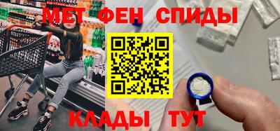 mdma Комсомольск-на-Амуре