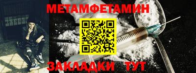 mdma Комсомольск-на-Амуре