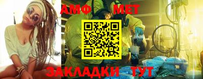 дживик Коммунар