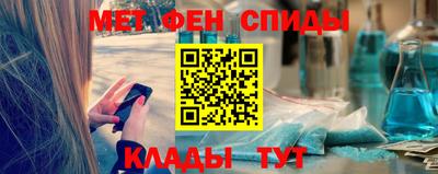 mdma Комсомольск-на-Амуре