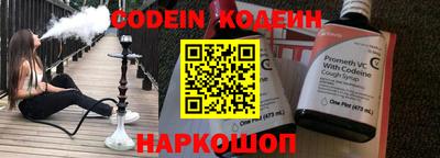 mdma Комсомольск-на-Амуре