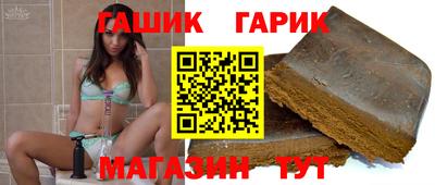 дживик Коммунар