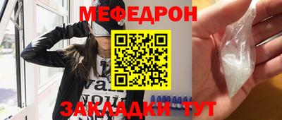 MESCALINE Краснознаменск