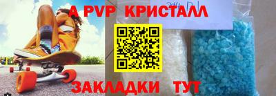 СК Краснодар