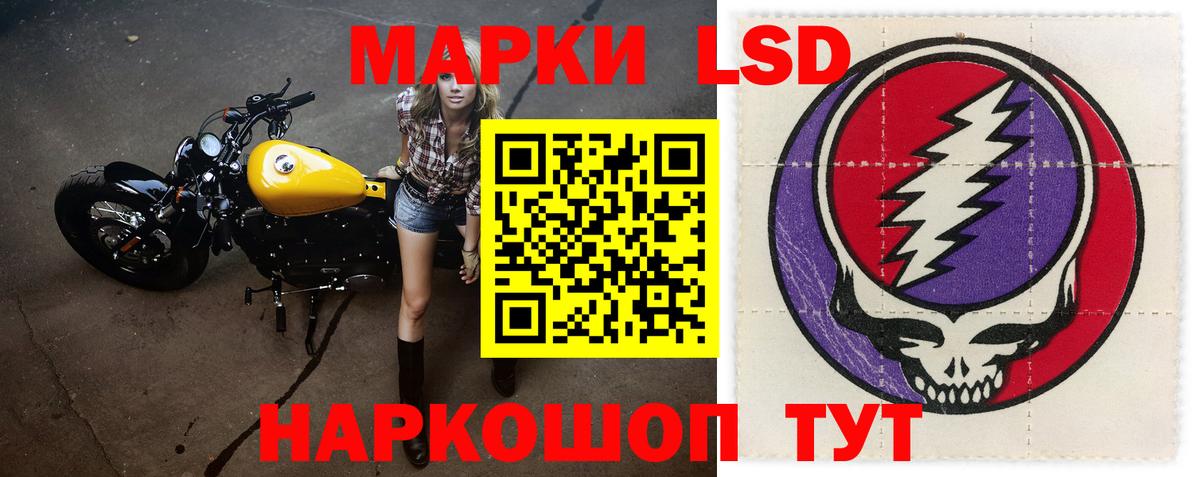 ГАШИШ  Конопля  Кисловодск  Мефедрон кристаллы  Кокаин  Вход с VPN  Гашиш 