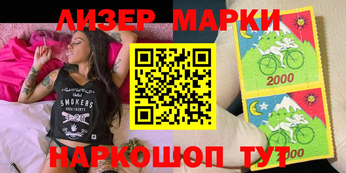 Конопля Кисловодск