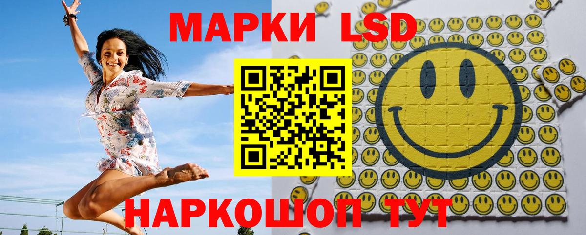 Кисловодск  Марки N-bome 1500мкг  Вход с VPN 