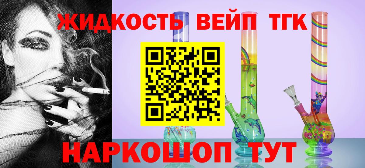 mega tor  Дистиллят ТГК гашишное масло  Дистиллят ТГК гашишное масло  Вход с VPN  Кисловодск 