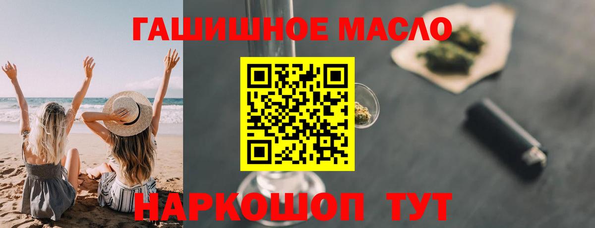 ТГК Wax Кисловодск