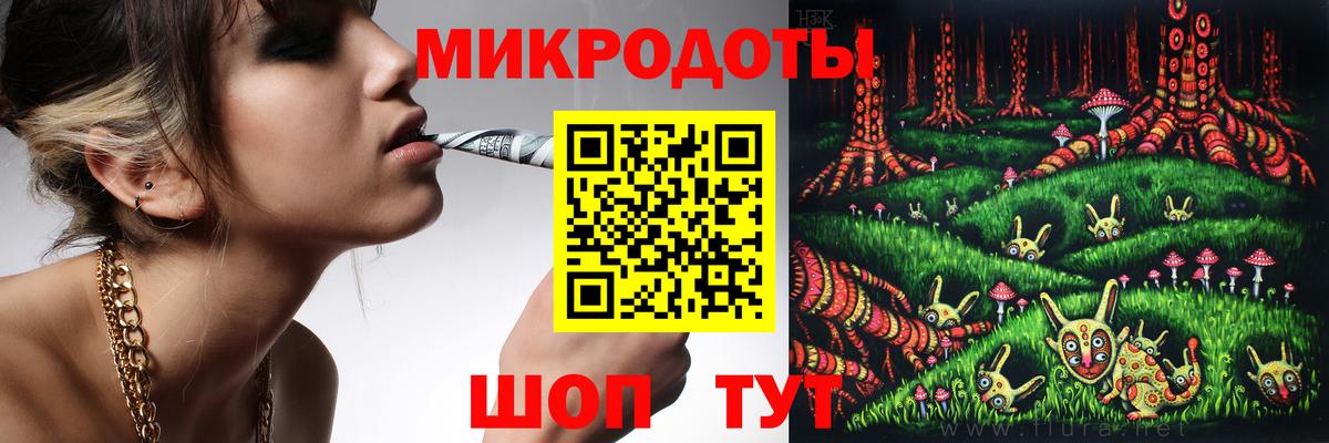 Галлюциногенные грибы Magic Shrooms  Вход с VPN  Кисловодск 