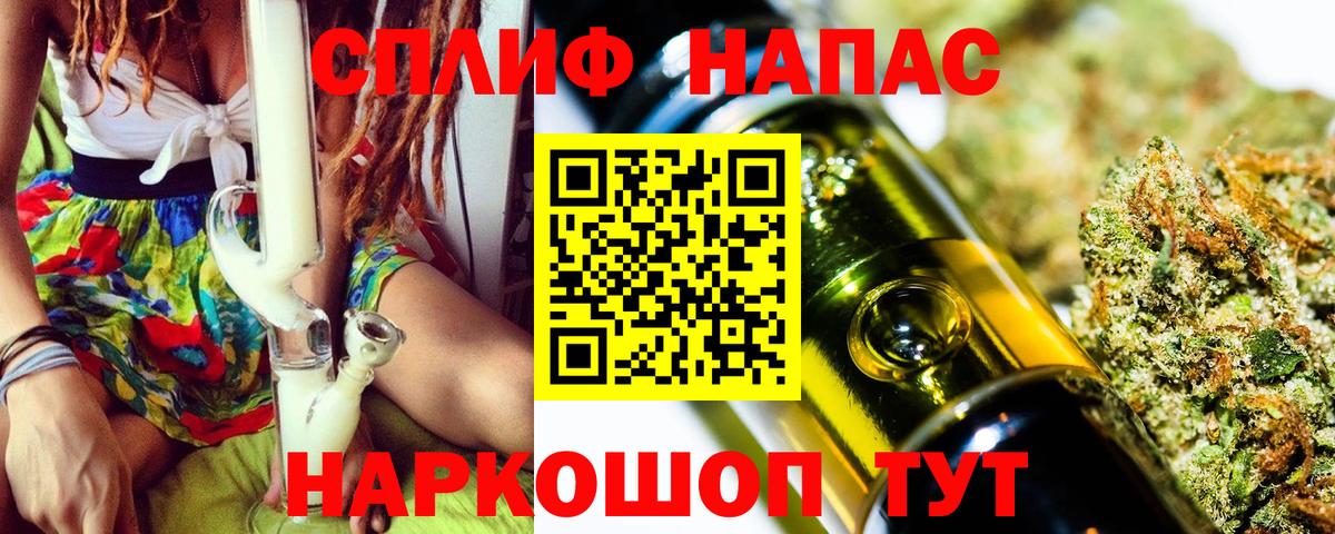 Марихуана White Widow Кисловодск